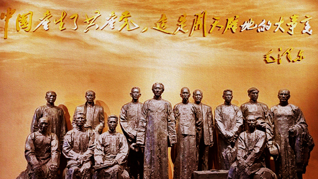 山東武城黨史學(xué)習(xí)教育基地